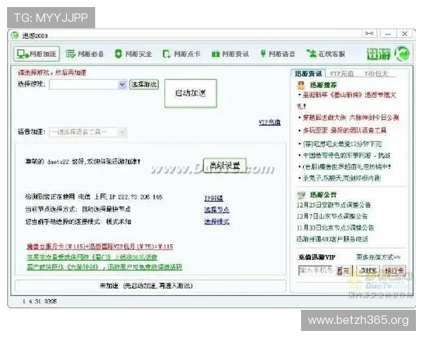 了解365速发国际如何优化游戏物品交易流程提升玩家满意度